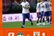 星空体育直播团队-瓦科一剑封喉 山东泰山客场1-0力克河南俱乐部彩陶坊